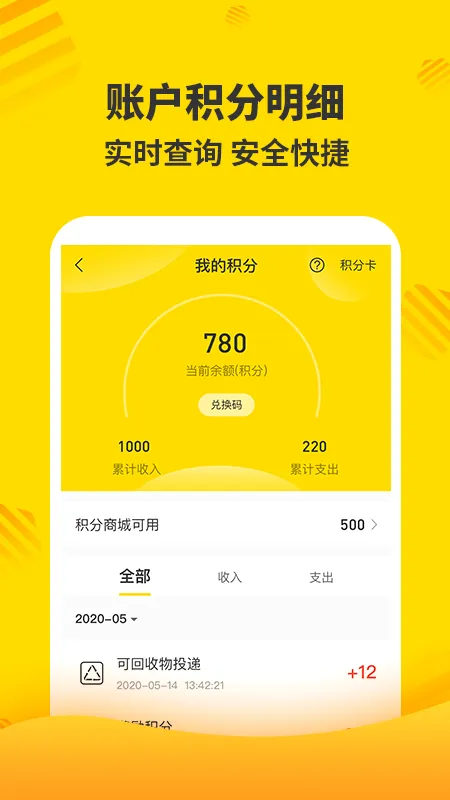 �ֺ���(������������)v7.10.0.0 �ٷ������ͼ