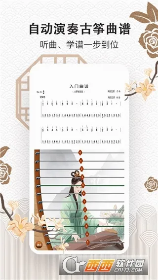 ���ݴ�ʦ�����ֻ���v1.0 �ֻ����ͼ