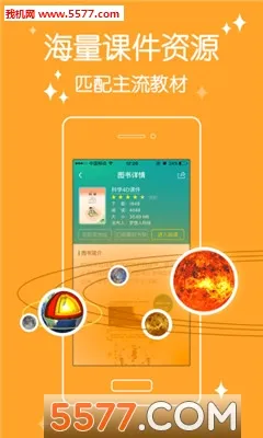 4D���(��ͯ��������)v6.0.1 ��׿���ͼ