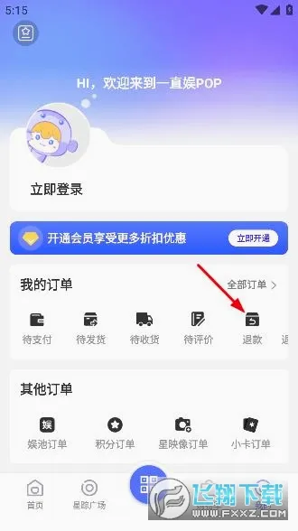 һֱ��(׷���罻����ƽ̨)