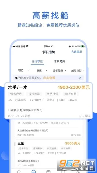����e��2026���°汾v3.4.6 �ٷ������ͼ
