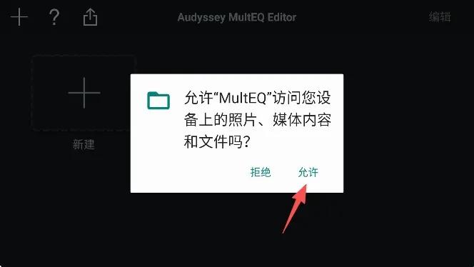 MultEQ2026�ٷ����°汾