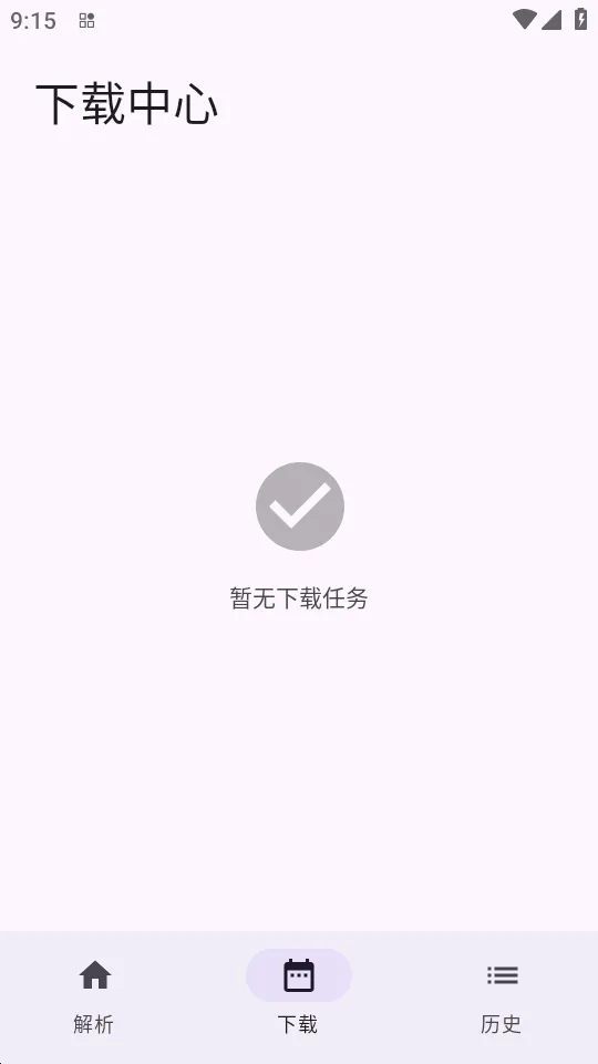 ����(�������ؿͻ���)v1.0.4 �ٷ������ͼ