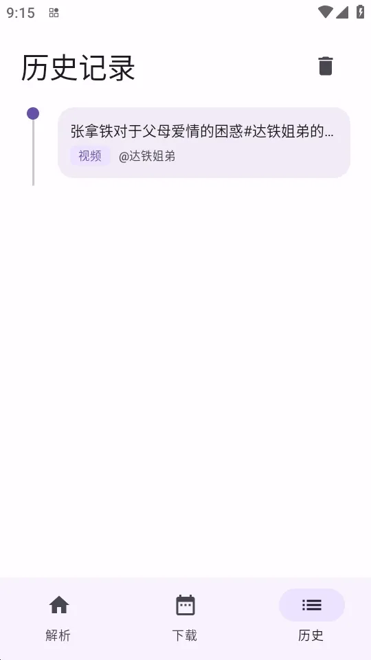 ����(�������ؿͻ���)v1.0.4 �ٷ������ͼ