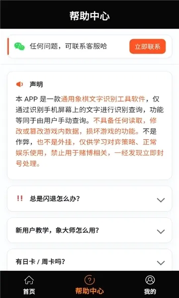 ���ʦ��׿���ֻ���v1.3.1 �ֻ����ͼ