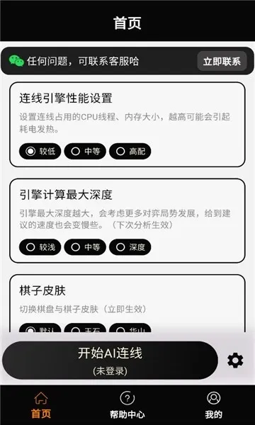 ���ʦ��׿���ֻ���v1.3.1 �ֻ����ͼ