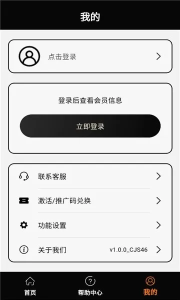 ���ʦ��׿���ֻ���v1.3.1 �ֻ����ͼ