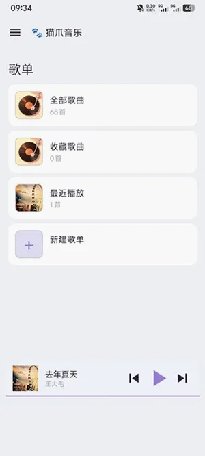 èצ���ְ�׿���ֻ���v1.0.15 �ٷ������ͼ