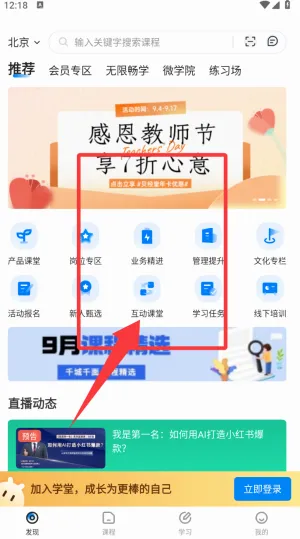���Ǿ���ѧ��2026�ٷ����°汾