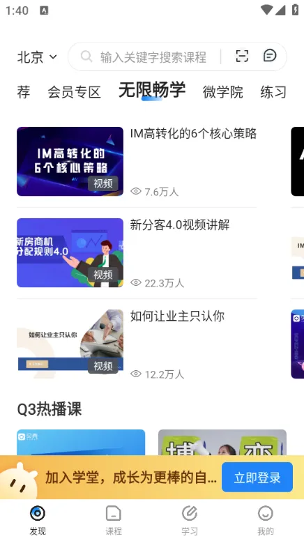 ���Ǿ���ѧ��2026�ٷ����°汾