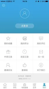 ������(���η�������)v3.0.30.0 ��׿���ͼ