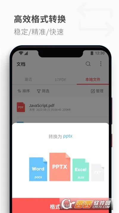 PDF Reader(PDF�Ķ��༭����)vhuawei_5.6.5 ��׿���ͼ