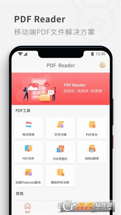 PDF Reader(PDF�Ķ��༭����)vhuawei_5.6.5 ��׿���ͼ