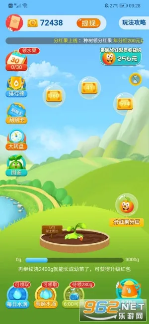 ���ũ�������ֻ���v1.2.0 �ֻ����ͼ