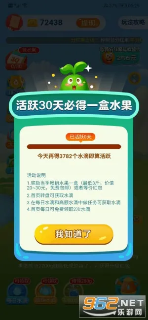���ũ�������ֻ���v1.2.0 �ֻ����ͼ