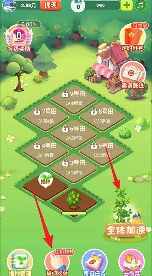 ���ũ�������ֻ���v1.2.0 �ֻ����ͼ