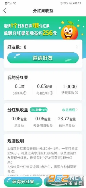 ���ũ�������ֻ���v1.2.0 �ֻ����ͼ