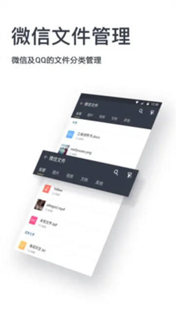 �ļ��༭��2026�ٷ����°汾