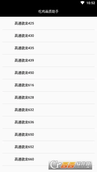 �Լ���������(��ƽ��Ӣ�����޸�)v3.0 �ֻ����ͼ