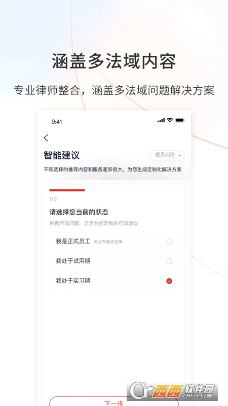 ����(���ɷ�������)v9.9.52 �ٷ������ͼ