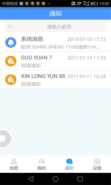 ������(�������з���)v2.6.9 �ֻ����ͼ