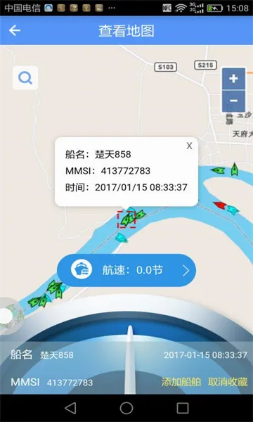 ������(�������з���)v2.6.9 �ֻ����ͼ