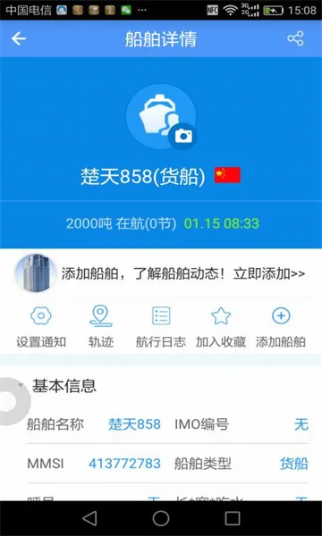 ������(�������з���)v2.6.9 �ֻ����ͼ