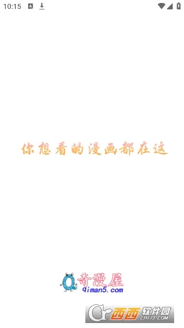 ������������׿���ֻ���v4.9.3 �ٷ������ͼ