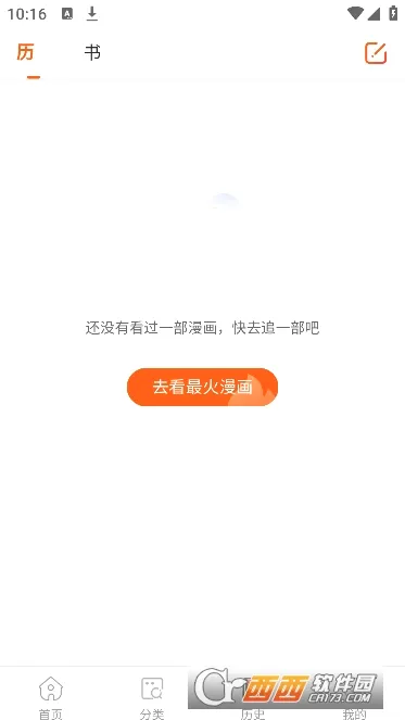 ������������׿���ֻ���v4.9.3 �ٷ������ͼ