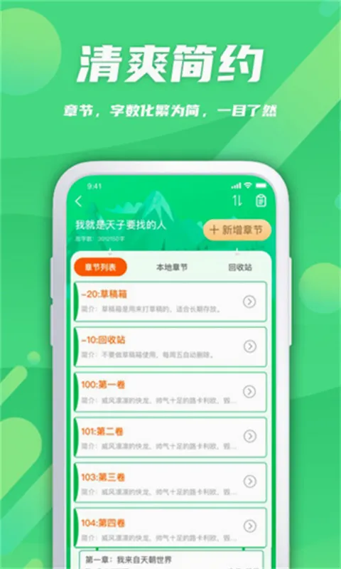 ��¬��������2026�ٷ����°汾v2.0.9 ��׿���ͼ
