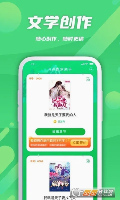 ��¬��������2026�ٷ����°汾v2.0.9 ��׿���ͼ