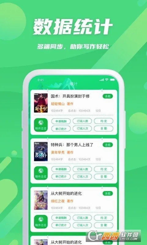 ��¬��������2026�ٷ����°汾v2.0.9 ��׿���ͼ