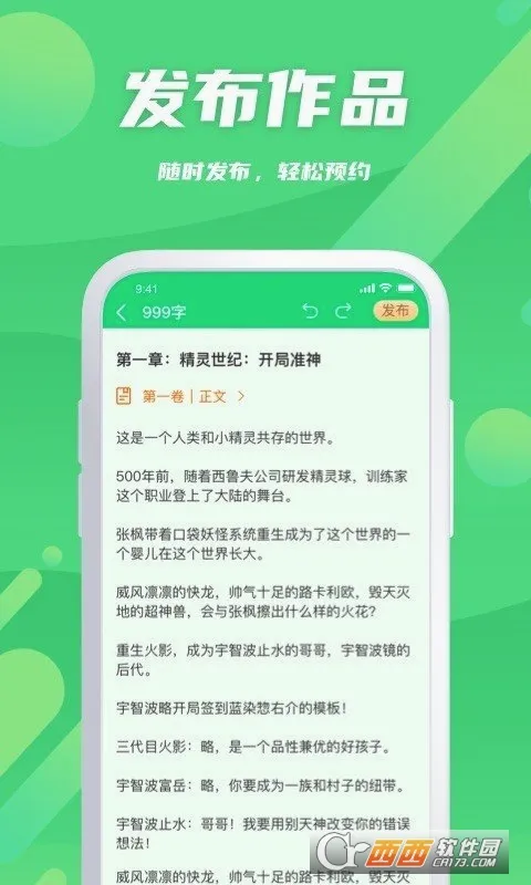 ��¬��������2026�ٷ����°汾v2.0.9 ��׿���ͼ