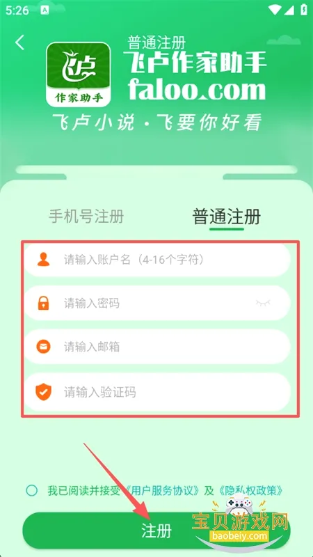 ��¬��������2026�ٷ����°汾