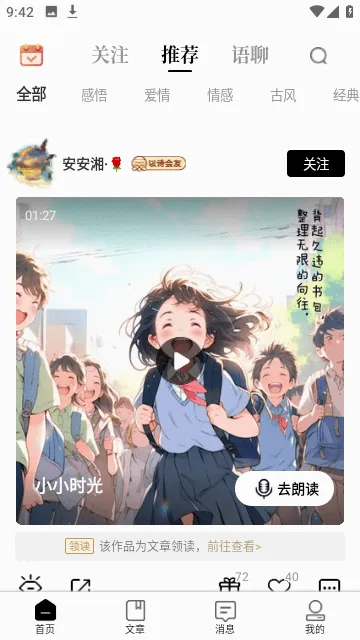 ʫ��2026�ٷ����°汾