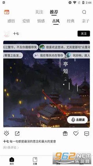 ʫ��2026�ٷ����°汾