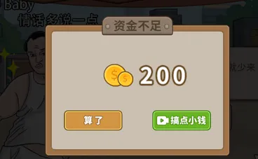 真香夜市摊(夜市摊经营游戏) 真香夜市摊(夜市摊经营游戏)