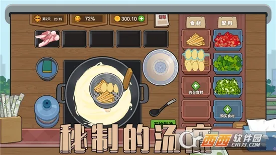 ����ҹ��̯(ҹ��̯��Ӫ��Ϸ)v1.0.1 �ٷ������ͼ