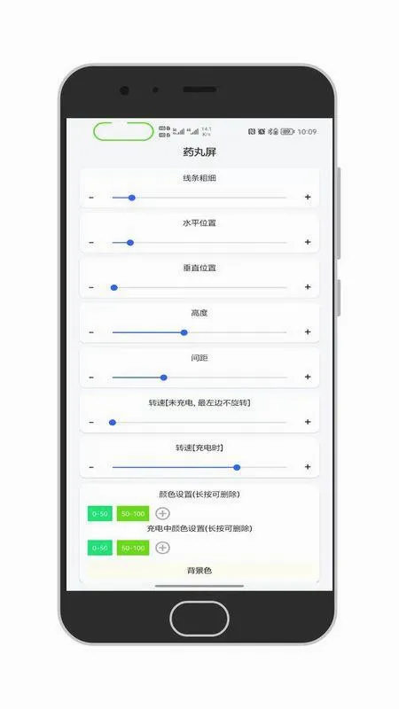 ֪ͨ������(������֪ͨ����)v1.4.2 �ٷ������ͼ