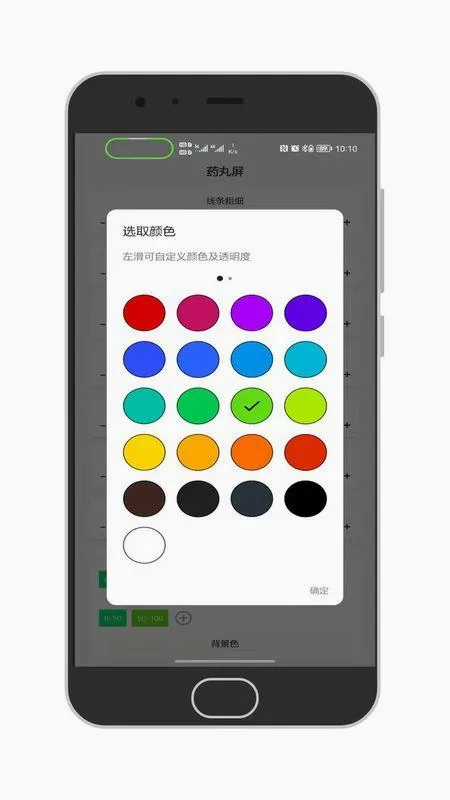 ֪ͨ������(������֪ͨ����)v1.4.2 �ٷ������ͼ