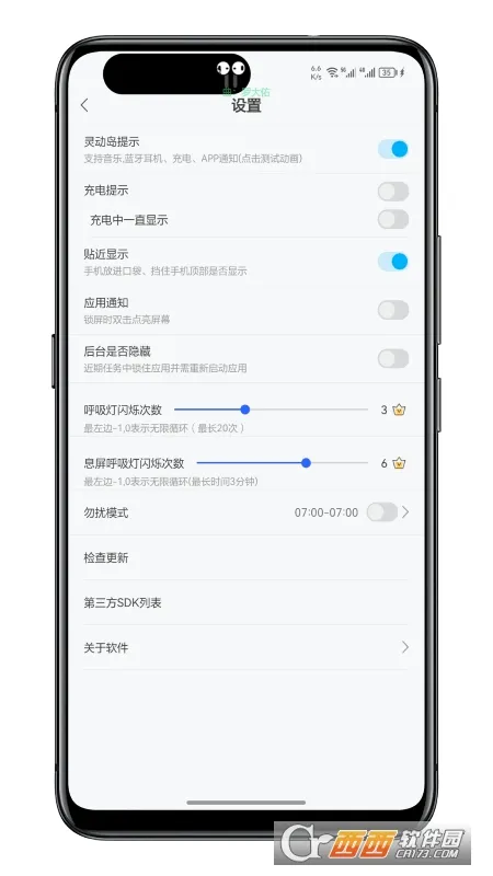 ֪ͨ������(������֪ͨ����)v1.4.2 �ٷ������ͼ