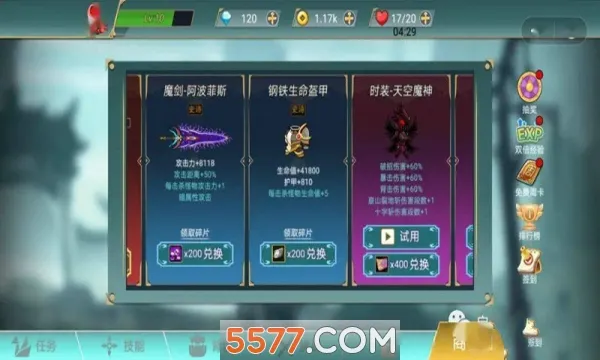 ������ս��(DNF��������)v1.0.0 �ٷ������ͼ