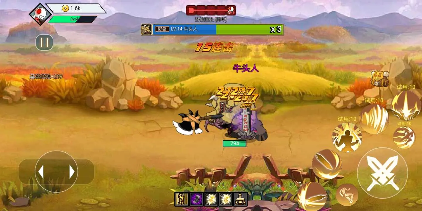 阿拉德战争(DNF动作手游) 阿拉德战争(DNF动作手游)