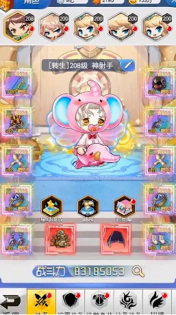 �ҵ�ð������(ɳ��ð����Ϸ)v1.2 �ٷ������ͼ