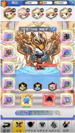 �ҵ�ð������(ɳ��ð����Ϸ)v1.2 �ٷ������ͼ