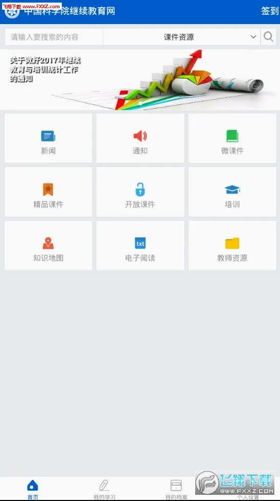 ��������2026���°汾v2.8.95 ��Ѱ��ͼ