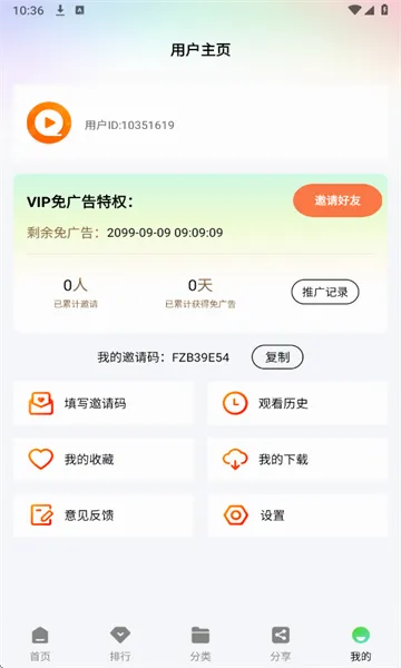 ����Ӱ��(���׷��ƽ̨)v1.2.0 ��Ѱ��ͼ