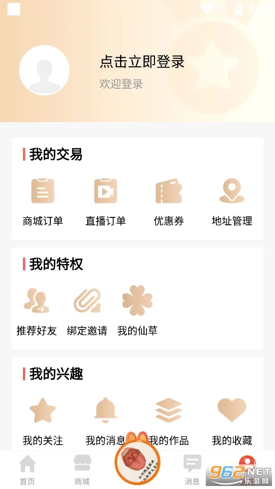 ������(��ҽѧϰ����)v4.3.6 �ٷ������ͼ