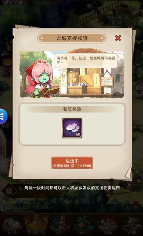 ������������(�����羭Ӫ��Ϸ)