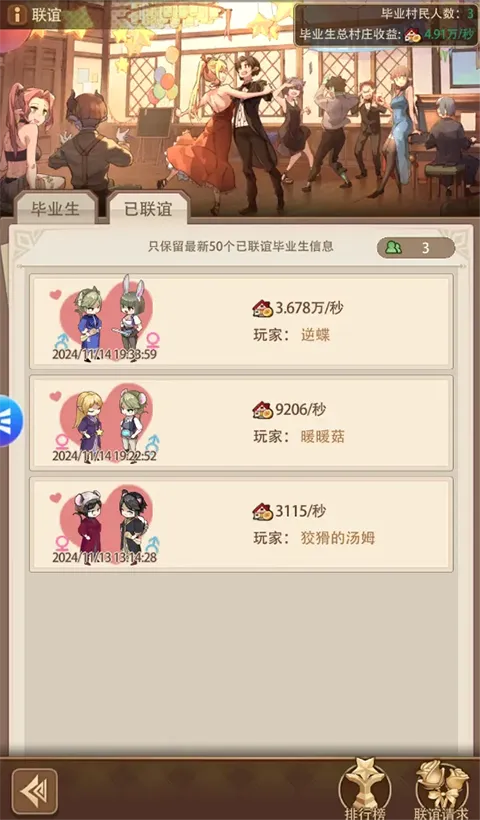 ������������(�����羭Ӫ��Ϸ)